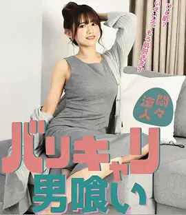 退婚后我成了甲方 短剧封面