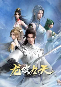 纸鸢与铁鸟 动漫封面